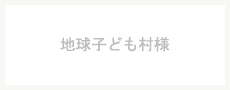愛知県にある財団法人