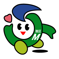 公益社団法人港区シルバー人材センター様